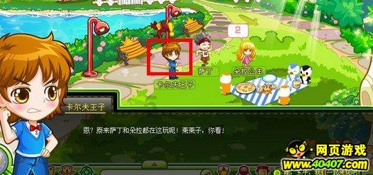 五种抗斑水果？-专业的知识问答网页